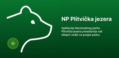 NP Plitvicka jezera capture d'écran 3