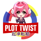 Plot Twist No Fansub icône