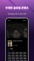 SnackShort 스크린샷 2