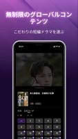 SnackShort スクリーンショット 2