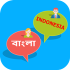 Indonesia to Bangla Translator-icoon