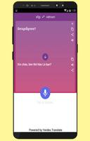 Khmer Vietnamese Translator اسکرین شاٹ 2