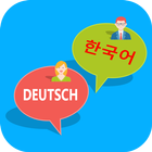 Koreanisch-Deutsch Übersetzer Zeichen