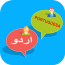 Brazil Language Translate to Urdu APK