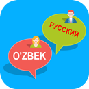 русско узбекский переводчик APK