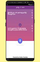 Tamil Bengali translation syot layar 1