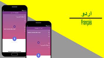 Urdu to French Translator پوسٹر