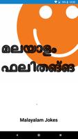 മലയാള ഫലിതങ്ങൾ Malayalam Jokes Plakat