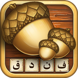 APK فندق - بازی فکری حدس کلمات
