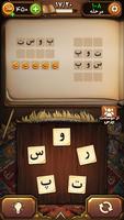 فندق Ekran Görüntüsü 2