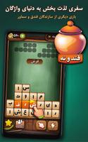 قندونه poster