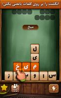 قندونه screenshot 1