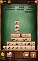 قندونه screenshot 2