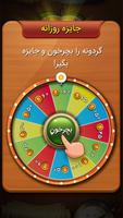 هلو تصوير الشاشة 3