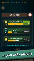 بازی زیردریایی | بتلفیش - حمله هیولاها screenshot 3