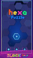 Hexa Puzzle اسکرین شاٹ 1