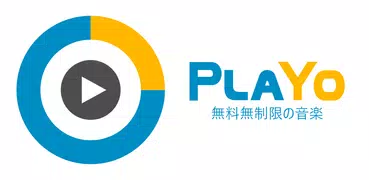 PlaYo -無制限の音楽