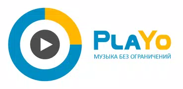 PlaYo - музыка без ограничений