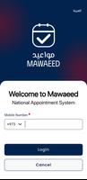 Mawaeed Affiche