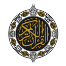 Quran القرآن الكريم APK