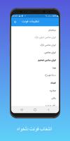 پلاس گرام| تلگرام ضد فیلتر screenshot 3