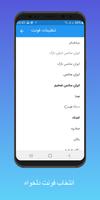 پلاس گرام| تلگرام ضد فیلتر imagem de tela 3