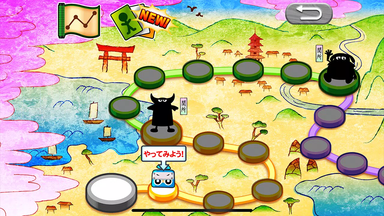 算数忍者 たし算ひき算の巻 Apk For Android Download