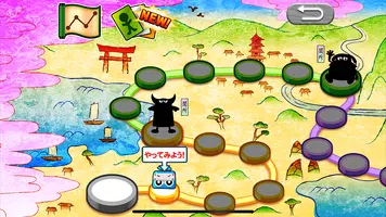 算数忍者〜たし算ひき算の巻〜 Screenshot 5