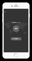Nova VPN تصوير الشاشة 1