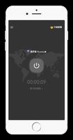 Nova VPN تصوير الشاشة 3
