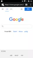 佛跳墙VPN (加速器 梯子 翻墙 科学上网 保护隐私) screenshot 2