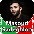 Masoud Sadeghloo - songs offline