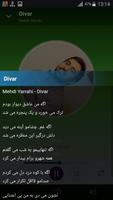 Mehdi Yarrahi - songs offline 截圖 3