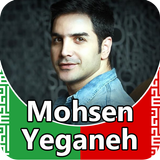 Mohsen Yeganeh أيقونة