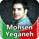 Mohsen Yeganeh - songs offline aplikacja