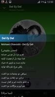 Mohsen Chavoshi 截图 2