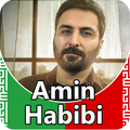 Amin Habibi - songs offline