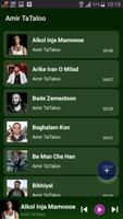 Amir TaTaloo screenshot 1