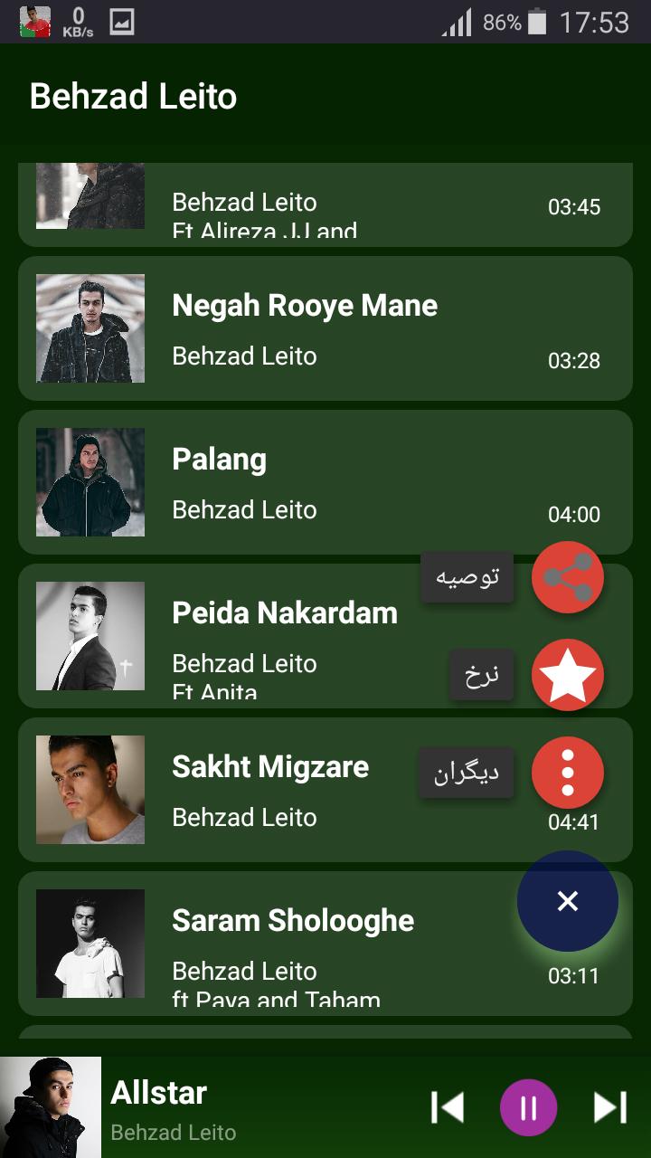 Behzad Leito For Android Apk Download - roblox apk en son saram