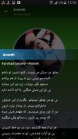 Farshad Sepehr - songs offline screenshot 3