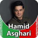 Hamid Asghari - songs offline APK
