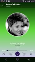 Hamid Sefat 스크린샷 1