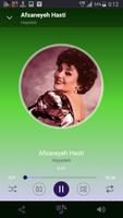 Hamid Sefat 스크린샷 2
