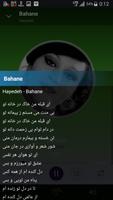 Hamid Sefat 스크린샷 3