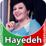 Hayedeh - songs offline