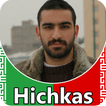 Hichkas - songs offline