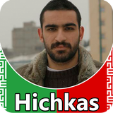Hichkas иконка