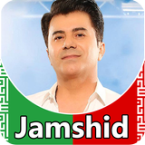 Jamshid আইকন