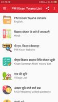 PM Kisan Yojana - PM Kisan Samman Nidhi Yojana ảnh chụp màn hình 1