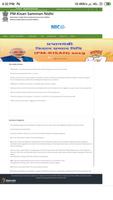 PM Kisan Yojana - PM Kisan Samman Nidhi Yojana ảnh chụp màn hình 2